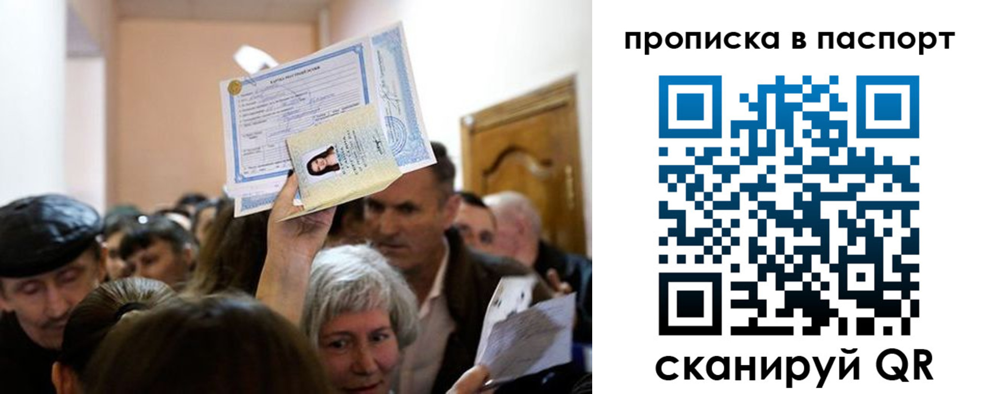 временная регистрация госуслуги в Сунже